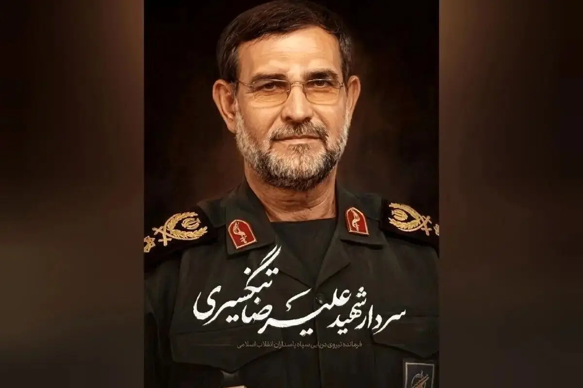 ️پیام تسلیت وزیر فرهنگ در پی شهادت دریابان تنگسیری