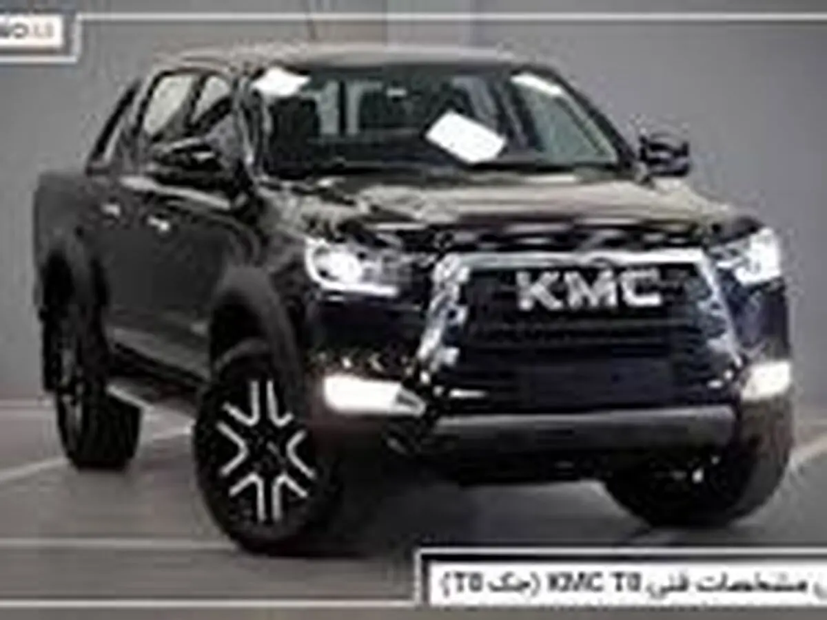 از سوی کرمان موتور شرایط فروش بدون محدودیت تی۸ و جی‌۴ اعلام شد
