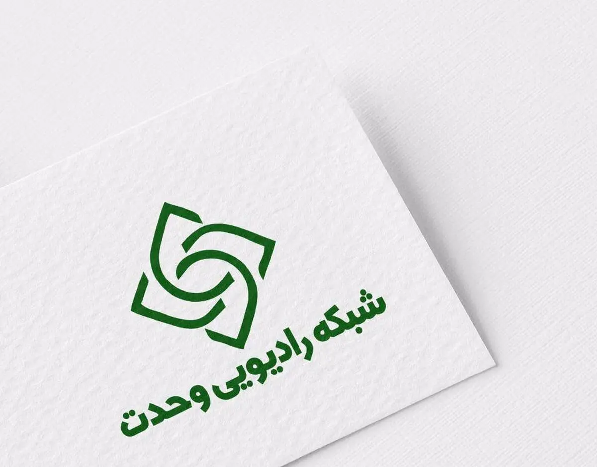 تحلیل چرایی توهین غرب به رسول الله (ص) در رادیو وحدت