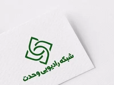 تحلیل چرایی توهین غرب به رسول الله (ص) در رادیو وحدت