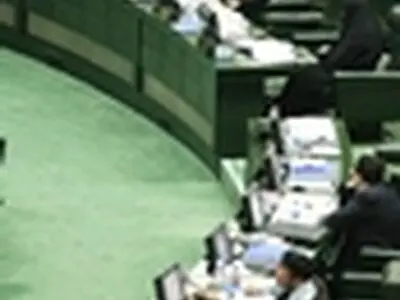 اغاز نشست علنی نوبت صبح مجلس شورای اسلامی