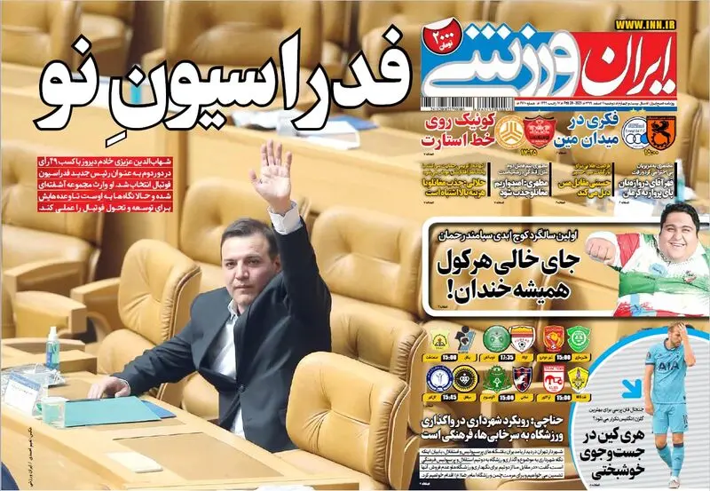 گالری