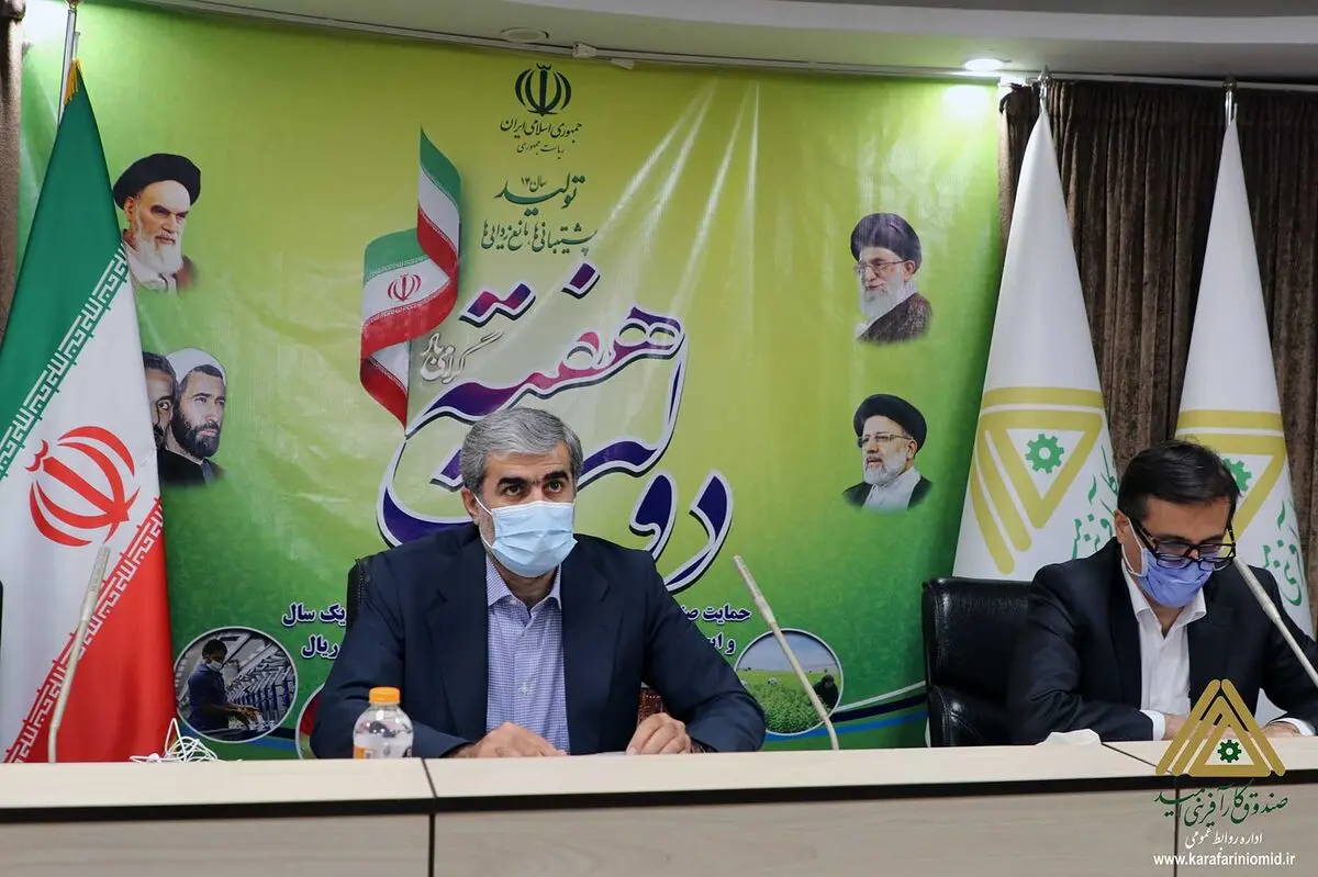 افتتاح طرح‌های اشتغالزایی صندوق کارآفرینی امید در ۱۰ استان با حضور معاون وزیر کار