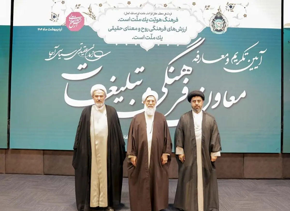معاون جدید فرهنگی و تبلیغات سازمان عقیدتی سیاسی ارتش منصوب شد