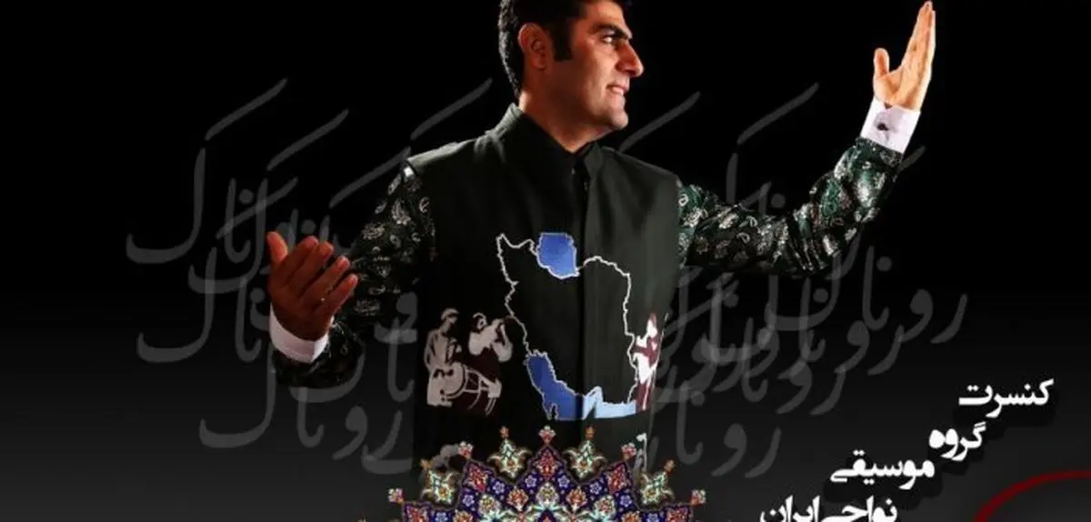 «روناک» درتالار سوره حوزه هنری به صحنه می‌رود
