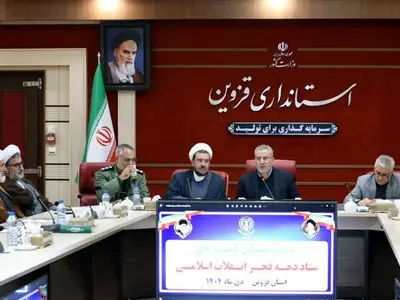 عدالت زمانی محقق می‌شود که منابع عمومی به‌صورت عادلانه در اختیار همه مردم قرار گیرد