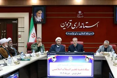 عدالت زمانی محقق می‌شود که منابع عمومی به‌صورت عادلانه در اختیار همه مردم قرار گیرد