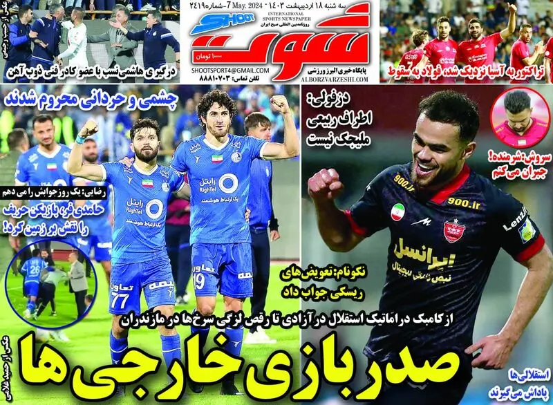 گالری