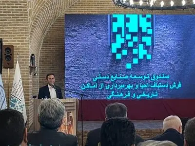 تأکید بر تعریف کارکرد اقتصادی برای بناهای تاریخی آذربایجان شرقی/ صندوق احیا؛ تسهیل‌گر سرمایه‌گذاری