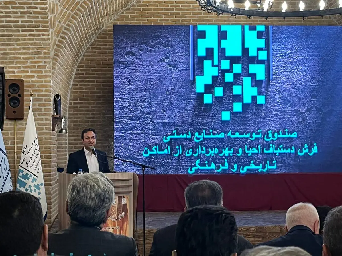 تأکید بر تعریف کارکرد اقتصادی برای بناهای تاریخی آذربایجان شرقی/ صندوق احیا؛ تسهیلگر سرمایهگذاری