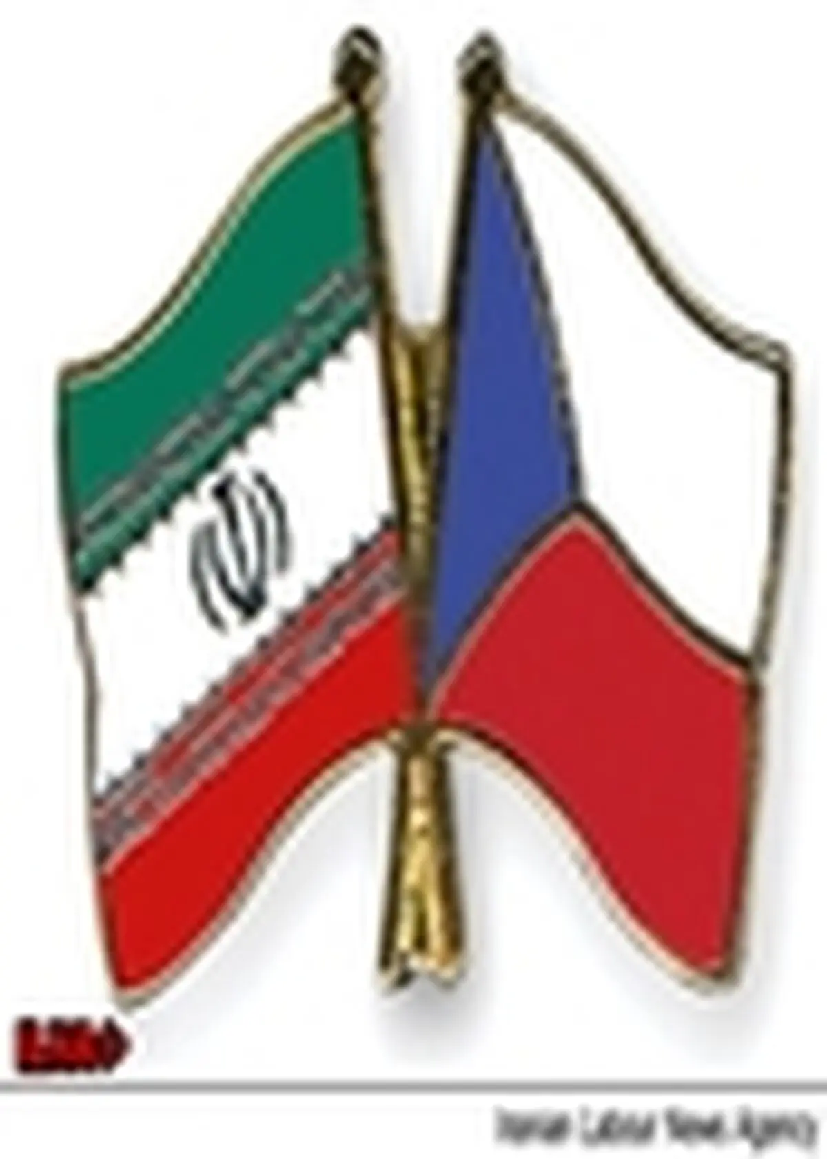 سفر هیات پارلمانی ایران به جمهوری چک