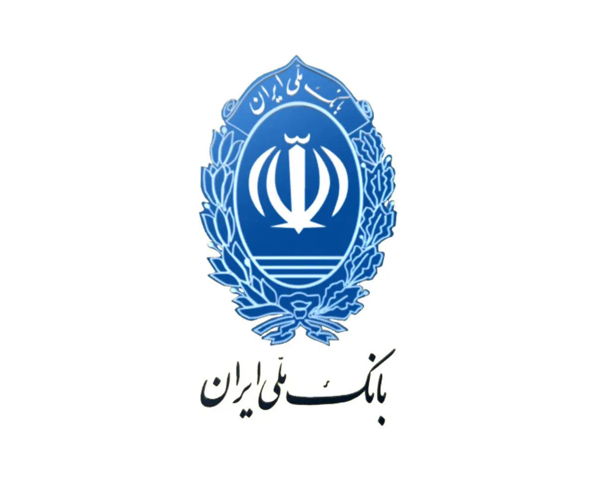 از سرگیری روابط بانک ملی ایران با بانک های خارجی 