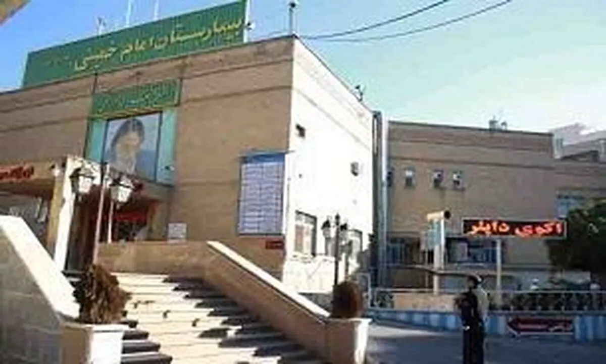 توقیف اموال؛ رأی جدید دادگاه برای طلبکاران بازنشسته بیمارستان امام خمینی کرج/ طلبکاران ۱۴۰ میلیون تومان از تجهیزات آزمایشگاهی را با خود بردند 