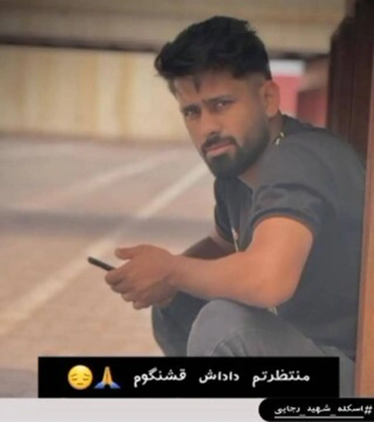 پیکر کارمند مفقودی اسکله شهید رجایی پیدا شد/انفجارهای ثانویه جان اسماعیل را گرفت/«همسر برادرم هفت ماهه باردار است»