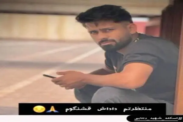 پیکر کارمند مفقودی اسکله شهید رجایی پیدا شد/انفجارهای ثانویه جان اسماعیل را گرفت/«همسر برادرم هفت ماهه باردار است»