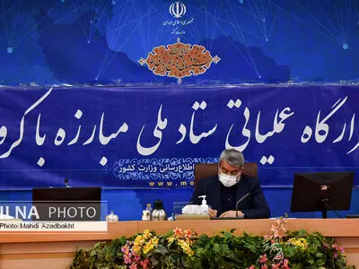 ویدئو/ صحبتهای رحمانی فضلی درنوزدهمین جلسه قرار گاه عملیاتی ستاد ملی مبارزه با کرونا 