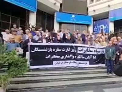 تجمع بازنشستگان مخابرات در شهرهای مختلف/ با واگذاری حقوق و مزایا را از دست دادیم!