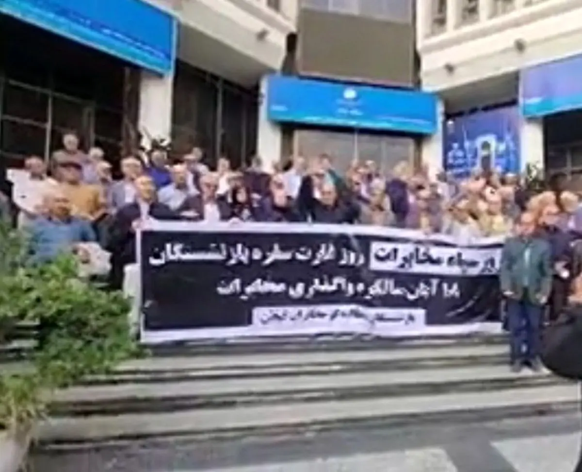 تجمع بازنشستگان مخابرات در شهرهای مختلف/ با واگذاری حقوق و مزایا را از دست دادیم!