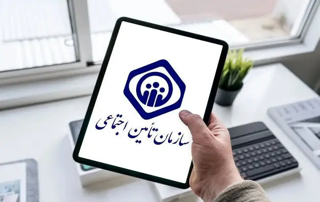 طرح فهرست هوشمند حق بیمه تأمین اجتماعی در استان اجرای شد