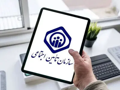 طرح فهرست هوشمند حق بیمه تأمین اجتماعی در استان اجرای شد
