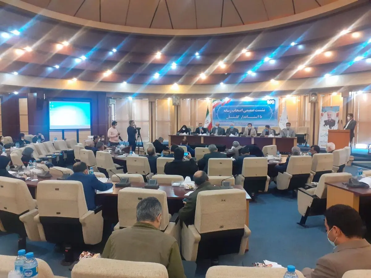 آمادگی گلستان برای حضور سرمایه گذاران داخلی وخارجی در  استان