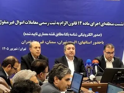 بابایی: هیچ عذری برای عدم اجرای ماده ۱۴ قانون الزام پذیرفته نیست/ مدیران مستنکف باید پاسخگو باشند