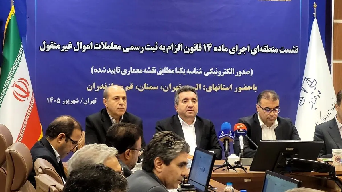 بابایی: هیچ عذری برای عدم اجرای ماده ۱۴ قانون الزام پذیرفته نیست/ مدیران مستنکف باید پاسخگو باشند