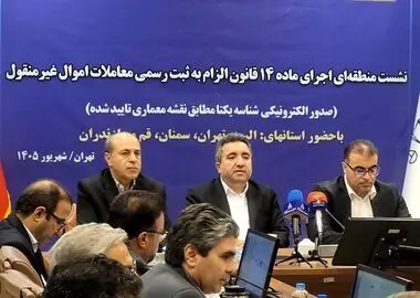 بابایی: هیچ عذری برای عدم اجرای ماده ۱۴ قانون الزام پذیرفته نیست/ مدیران مستنکف باید پاسخگو باشند