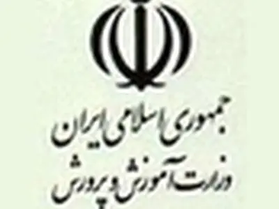 مدیران استانی موظف به تناسب جنسیتی‌ شدند