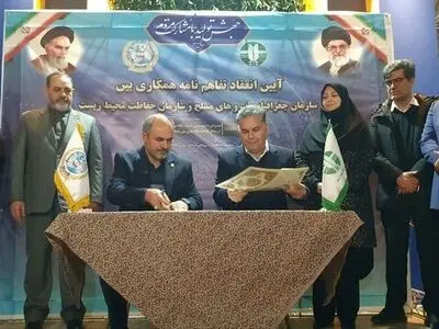 امضای تفاهمنامه بین سازمان جغرافیایی وزارت دفاع و سازمان حفاظت محیط زیست