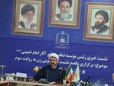 بازخوانی میراث فکری امام خمینی درباره "زن" همزمان با ولادت حضرت فاطمه(س)/ کمبودها و ابهاماتی درخصوص اندیشه امام درخصوص "زن" وجود دارد