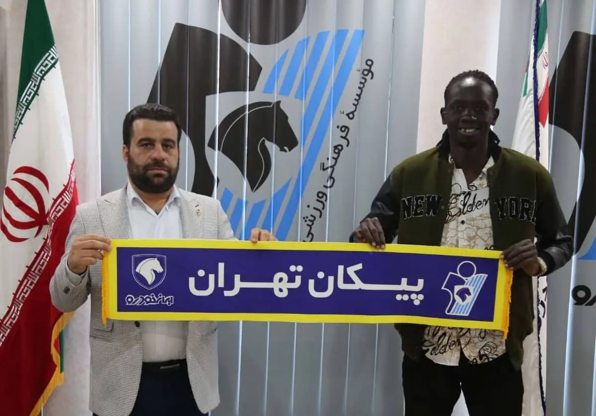 ​مهاجم ملی‌پوش سودانی به پیکان تهران پیوست