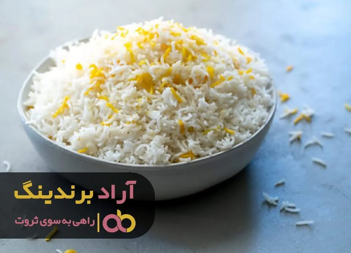 با دانه های سفید برنج آرزوهای محالم را محقق کردم