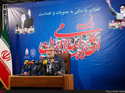  نشست خبری رئیس کمیته مرکزی مراسم یوم الله ۱۲ بهمن 