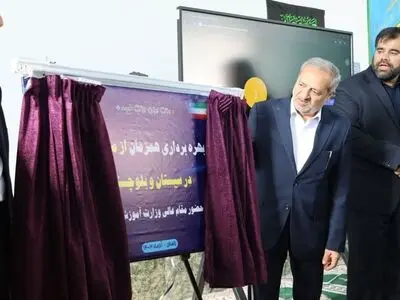 سرانه فضای آموزشی سیستان و بلوچستان باید به میانگین کشوری برسد