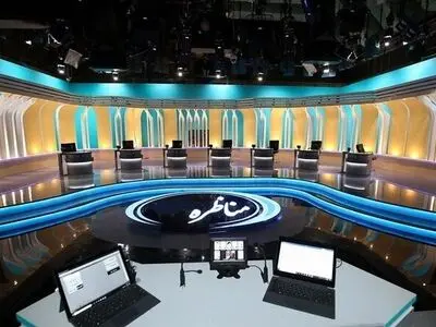 موضوع اولین مناظره اقتصادی است