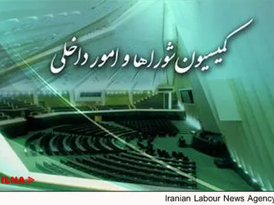  کلیات طرح اصلاح قانون انتخابات مجلس در کمیسیون شوراها و امور داخلی کشور بررسی شد