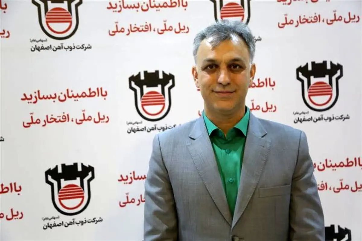 حمایت از ذوب آهن اصفهان برای توسعه کشور ضروری است