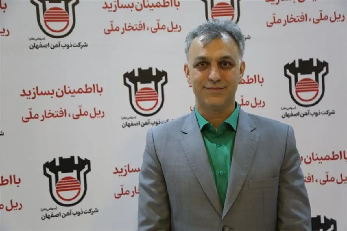 حمایت از ذوب آهن اصفهان برای توسعه کشور ضروری است