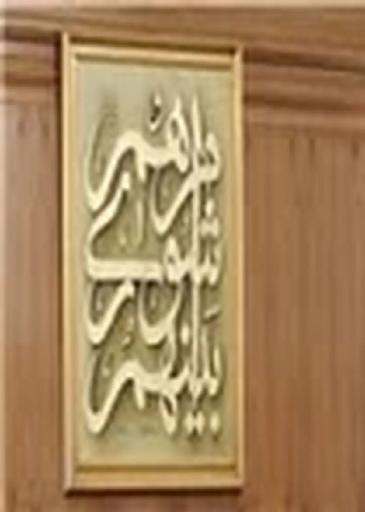 مشعل المپیاد ورزشی روستایی در میدان امام حسین ساری روشن می شود