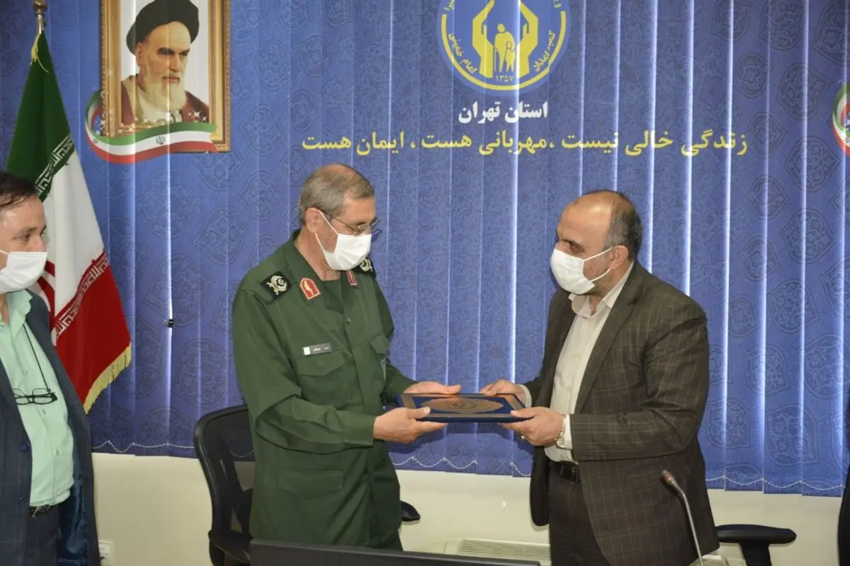 امضای تفاهم‌نامه کمیته امداد و سپاه حضرت سیدالشهداء (ع) استان تهران