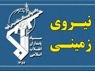 انهدام تیم تروریستی در منطقه عمومی بوکان
