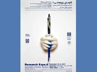 آثار اعضای بالای ۴۰ سال انجمن هنرمندان نقاش در یک نمایشگاه