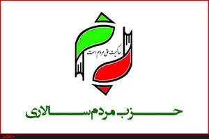 با اصلاح بودجه نهادهای غیر مفید در سال ۱۴۰۵ به شعار عدالت قاطعانه عمل کنید