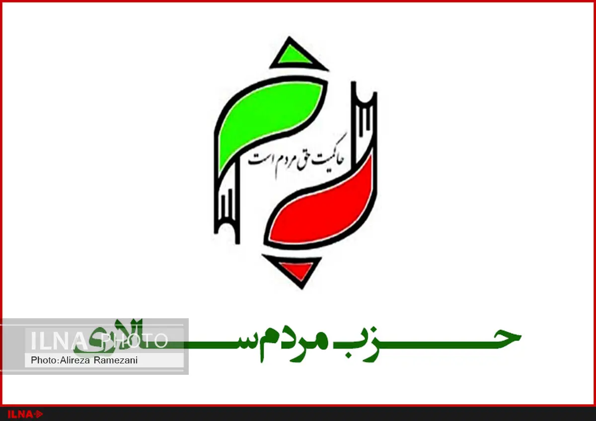 پیام تسلیت حزب مردم‌سالاری خراسان‌رضوی در پی درگذشت آیت‌الله واعظ طبسی