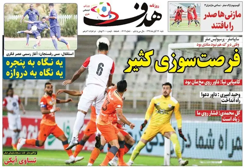 گالری