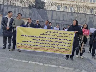 روز دوم تجمع کارکنان دفاتر سهام عدالت در تهران/ مسئولان پاسخگو نیستند