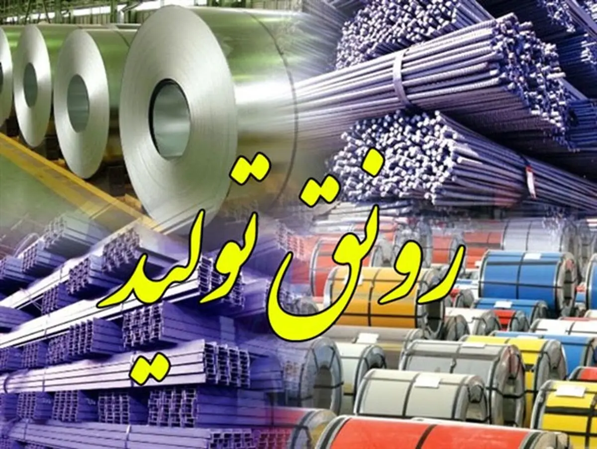 رونق تولید در امتداد حمایت از کالای ایرانی است / نیمی از مصوبات ستاد اقتصاد مقاومتی اجرایی نشد