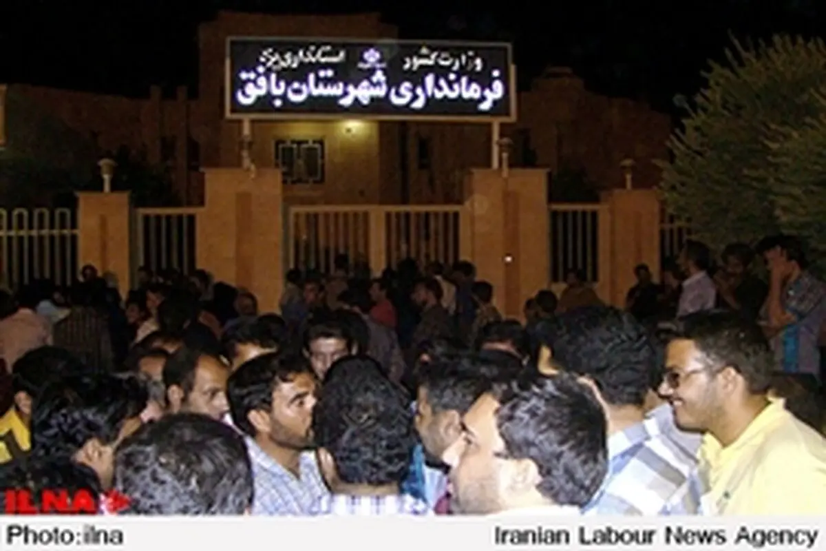 معاون استاندار با لیست مطالبات کارگران متحصن معدن بافق راهی یزد شد