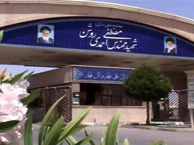 هیچ‌گونه نشت مواد پرتوزا در سایت نطنز به ثبت نرسیده است